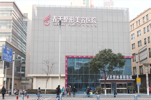 無(wú)錫春天整型美容醫(yī)院