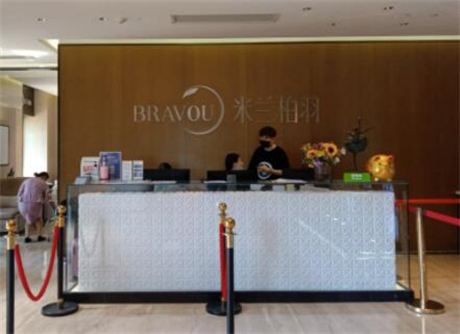 成都米蘭柏羽高新醫(yī)院