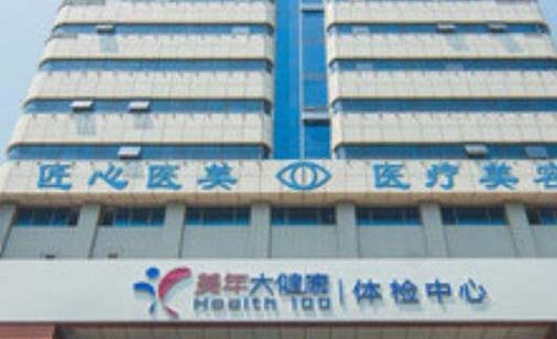 秦皇島匠心醫(yī)美