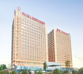 成都友誼整形醫(yī)院