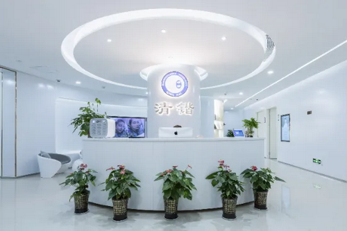 杭州清鍇醫(yī)療整形醫(yī)院
