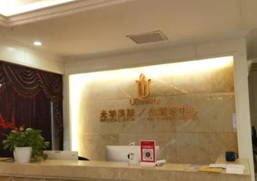 湖州曙光威茲曼醫(yī)療美容門診