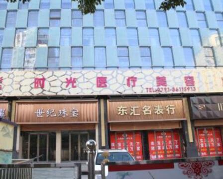 濮陽時(shí)光整形