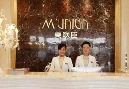 淄博美冠臣美容醫(yī)院