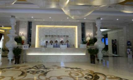 衡陽(yáng)曹家易麗美容門(mén)診部