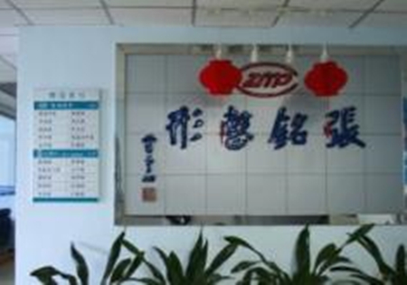 廈門思明張銘醫(yī)療美容診所