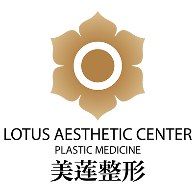 濟南美蓮醫(yī)療美容診所