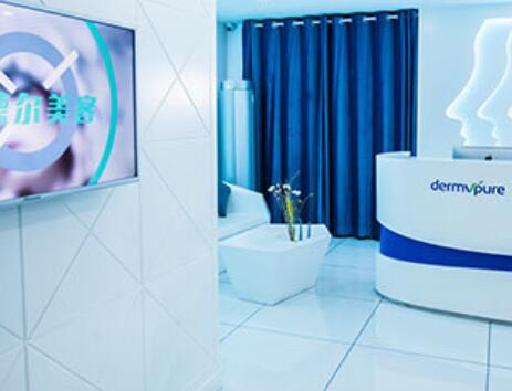 義烏德?tīng)柮揽歪t(yī)療美容門診