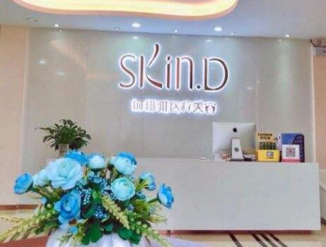 重慶珂琳雅醫(yī)療美容診所