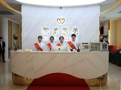 寧波海曙熙美整形醫(yī)院