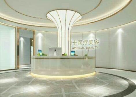 揚州施博士醫(yī)療美容門診部