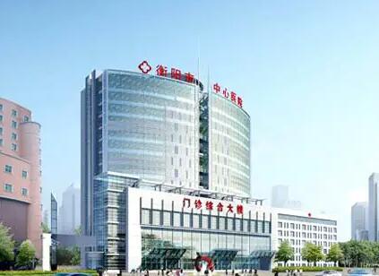 衡陽中心醫(yī)院燒傷整形美容外科