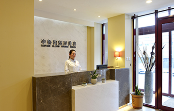 邯鄲第三醫(yī)院（邯鄲三院）整形美容科