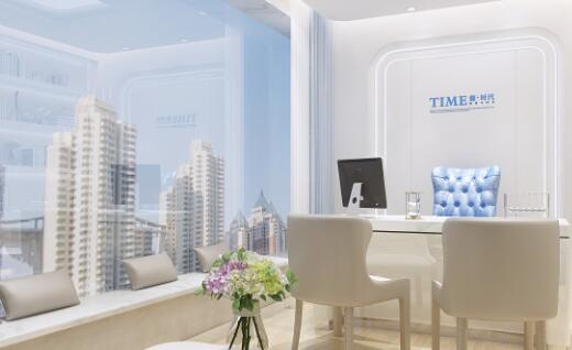 西安儷時代醫(yī)療美容醫(yī)門診部