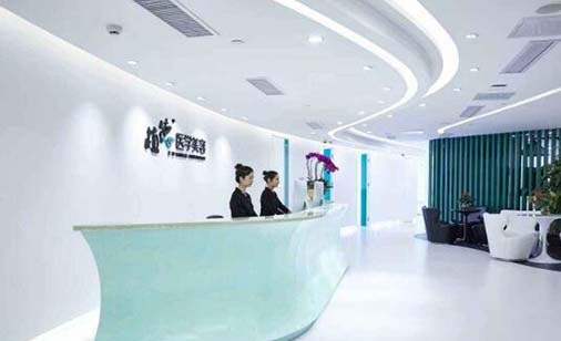 廣州植德醫(yī)療美容門(mén)診部