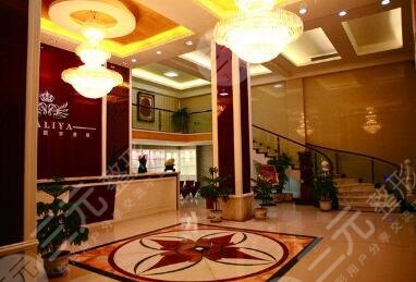 佛山壹加壹瑪利亞整形美容醫(yī)院