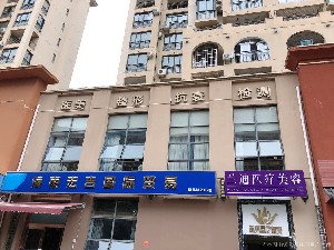 三亞韓美醫(yī)療美容門(mén)診