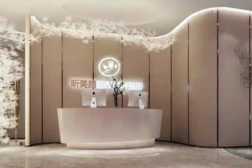 鄭州昕美顏醫(yī)療美容門診部