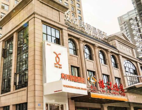 南寧悅美韓星醫(yī)療美容門診部