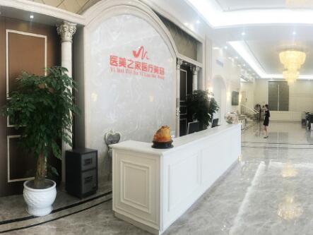 臺(tái)州醫(yī)美之家整形醫(yī)院