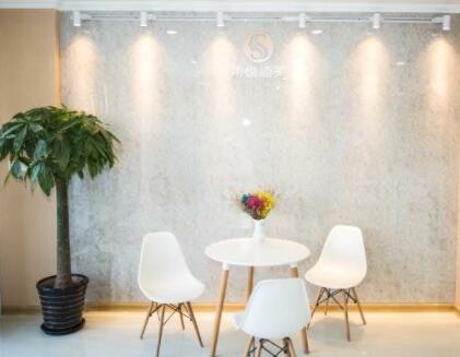 衡陽悅?cè)葆t(yī)療美容診所