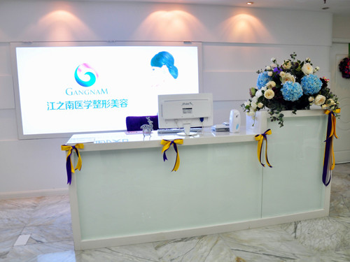 重慶江之南整形醫(yī)院