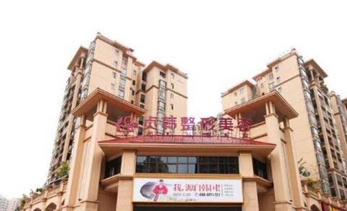 柳州貞韓醫(yī)療美容整形門診部