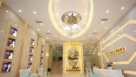 常德伊麗莎白整形