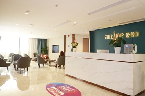 福州愛美爾整形