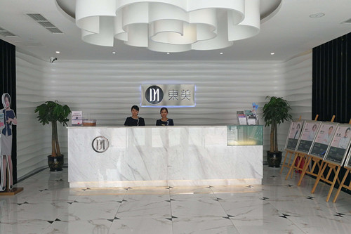 德陽(yáng)東美奧拉克美容整形