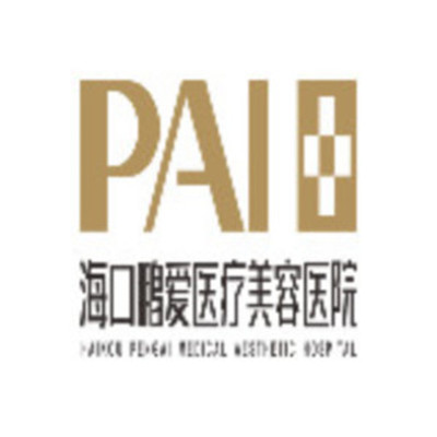 ?？邬i愛醫(yī)療整形醫(yī)院