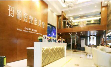 昆明瑪莉亞整形醫(yī)院