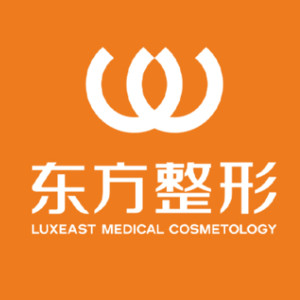 廣西南寧東方整形醫(yī)院