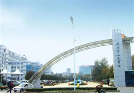 濰坊人民醫(yī)院&middot;美容整形科