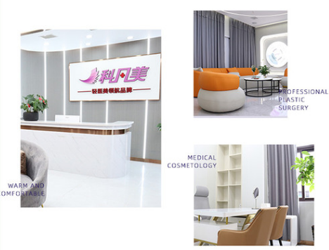 衡陽(yáng)科凡十美醫(yī)療美容公司