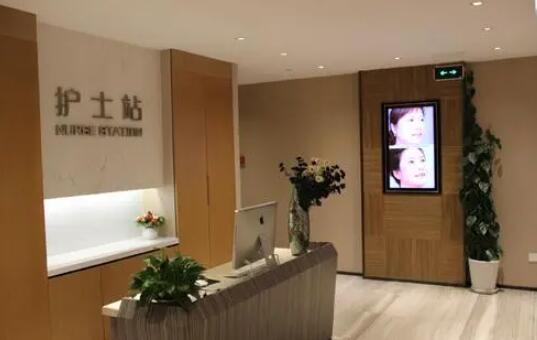 濮陽(yáng)華壹姿醫(yī)療整形醫(yī)院