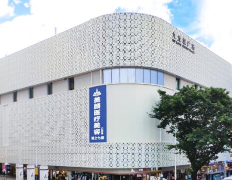 深圳美顏整形醫(yī)院