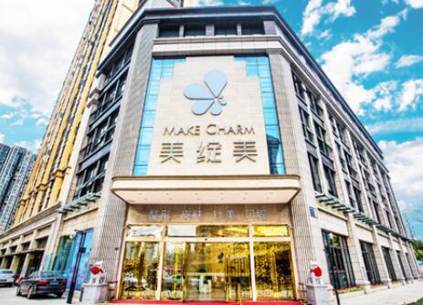 成都美綻美整形醫(yī)院