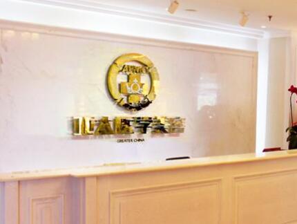 烏魯木齊世紀(jì)亞太整形美容門診部