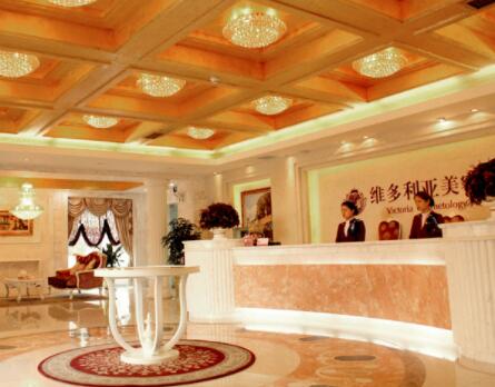 蘇州維多利亞整形美容醫(yī)院