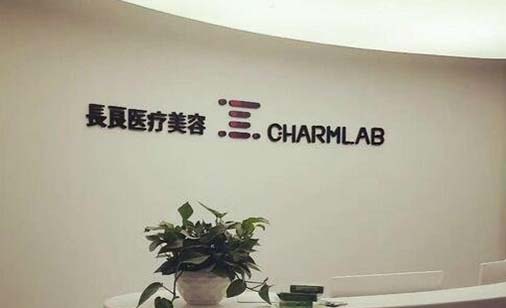 重慶長(zhǎng)良整形醫(yī)院