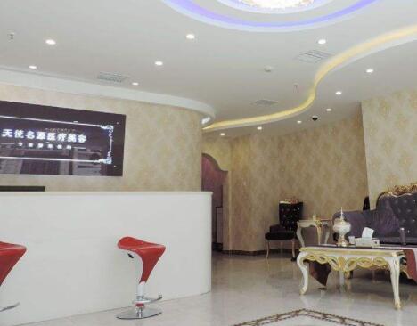 太原美之妍醫(yī)療美容醫(yī)院