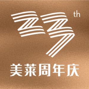 寧波海曙美萊醫(yī)美專(zhuān)科醫(yī)院