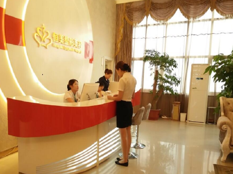 合肥恒美怡人醫(yī)療美容醫(yī)院