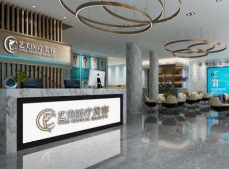 浙江紹興上虞人民醫(yī)院整形科