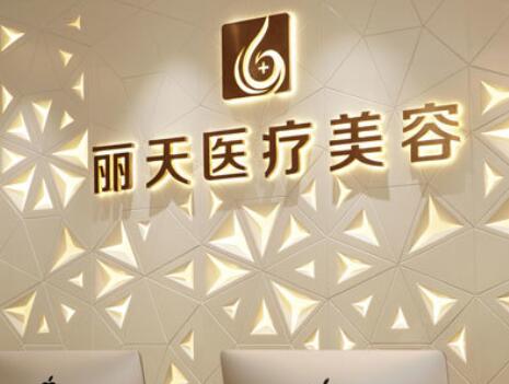 河南鄭州瑞美整形醫(yī)院