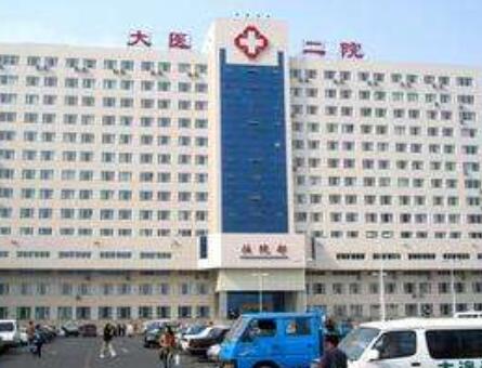 大連醫(yī)科大學(xué)附屬第二醫(yī)院整形科