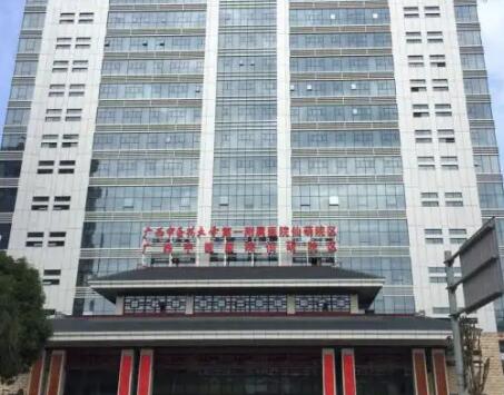 廣西中醫(yī)藥大學(xué)第一附屬醫(yī)院仙葫院區(qū)