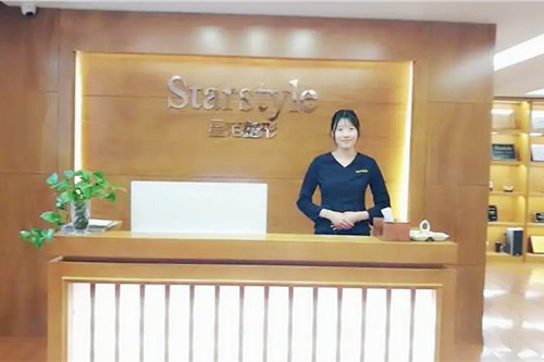 南通星范(原南通玫瑰)整形美容門診部