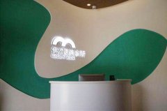 天津伊頌醫(yī)學美容